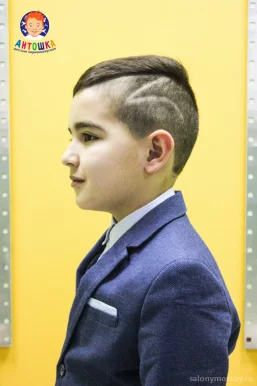 Детская парикмахерская Антошка фото 6
