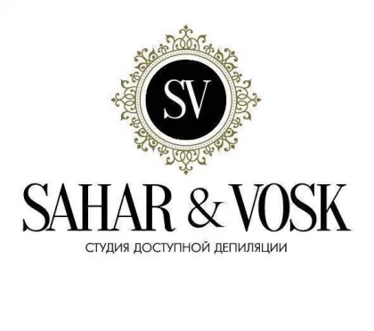 Студия доступной депиляции SAHAR&VOSK на Верхнеторговой площади 