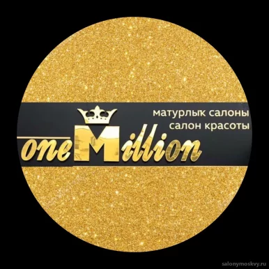 Салон красоты OneMillion фото 6