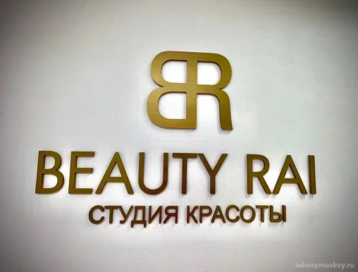 Студия красоты Beauty Rai фото 4