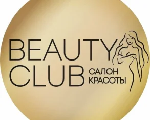 Beauty Club 